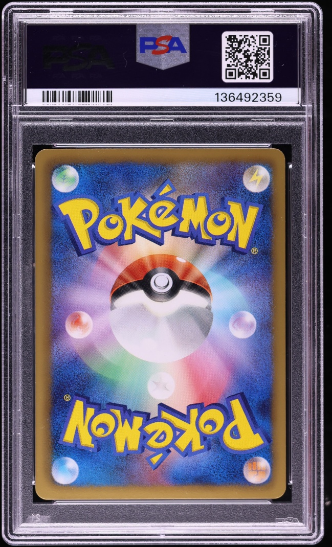 2013 Pokemon Japanese Black & White Shiny Collection 1st Ed Holo Growlithe #4 PSA 10 GEM MINT