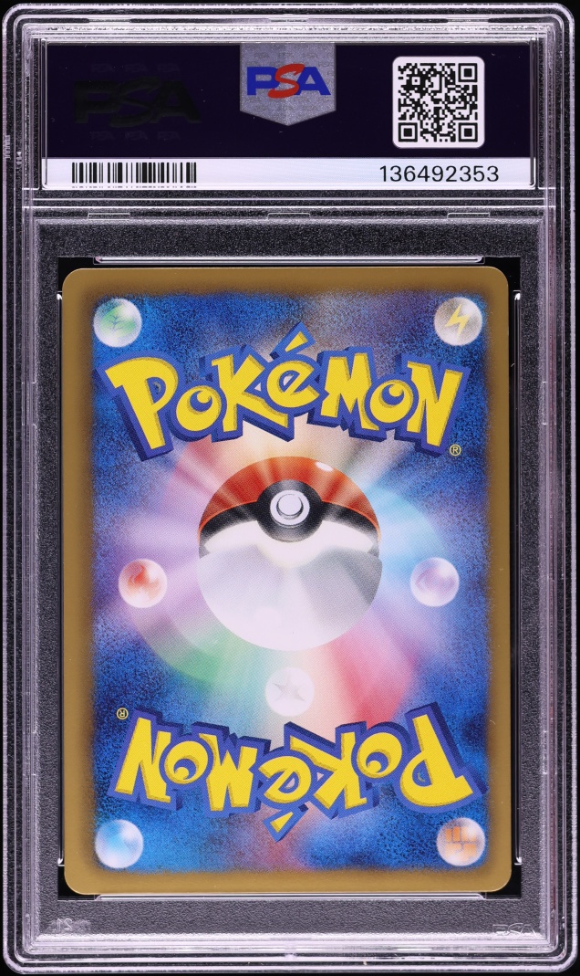2013 Pokemon Japanese Black & White Shiny Collection 1st Edition Holo Eevee #14 PSA 9 MINT