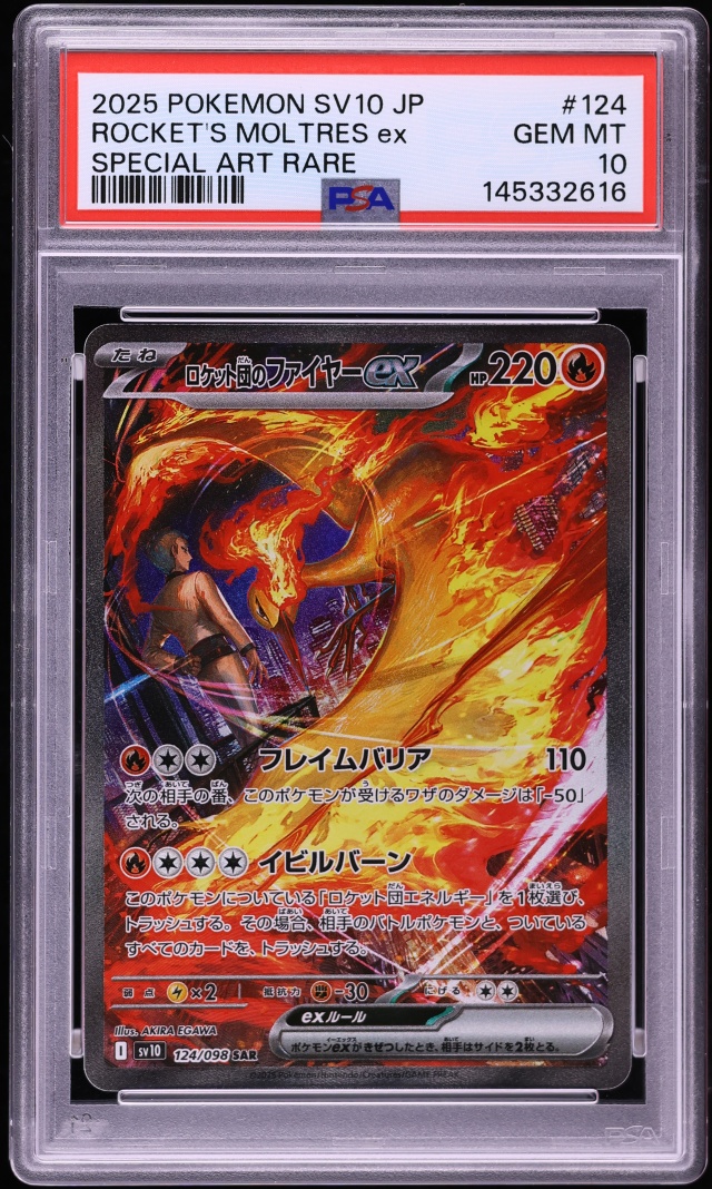 2025 Pokemon Japanese SV Glory Rocket Gang SAR Team Rocket's Moltres ex #124 PSA 10 GEM MINT
