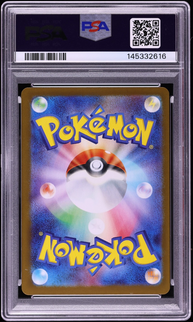 2025 Pokemon Japanese SV Glory Rocket Gang SAR Team Rocket's Moltres ex #124 PSA 10 GEM MINT