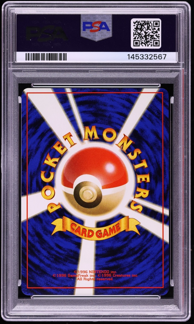 1997 Pokemon Japanese Fossil Holo Gengar #94 PSA 8 NM-MT