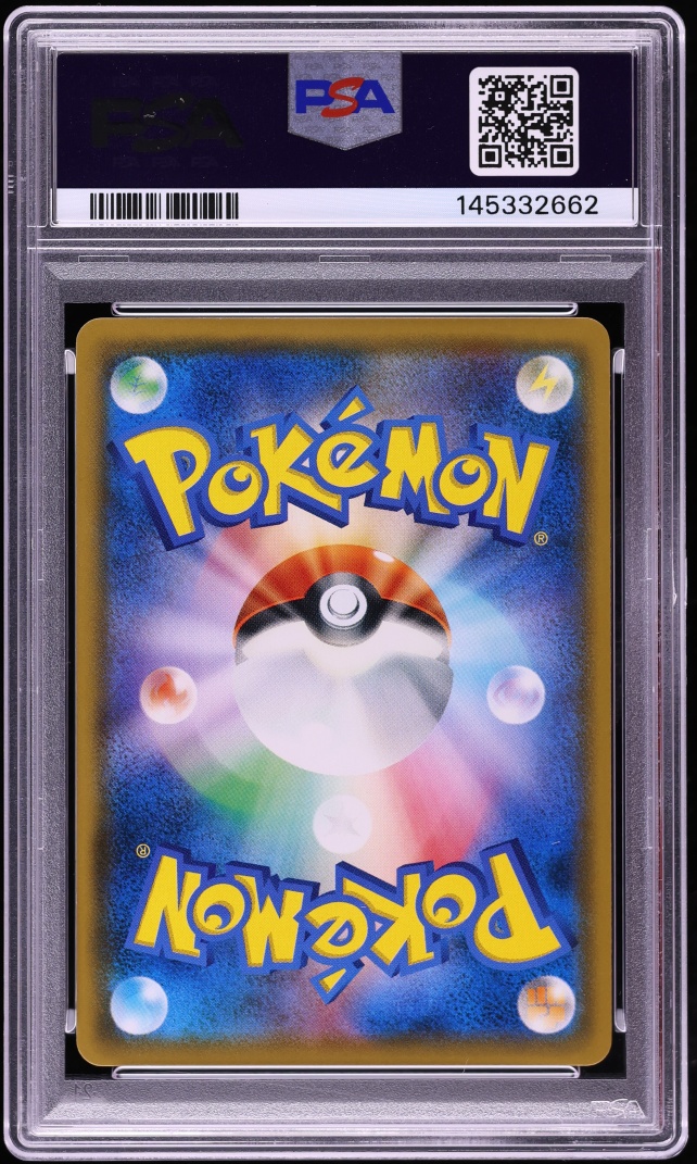 2019 Pokemon Japanese SM Night Unison Full Art Greninja & Zoroark GX #59 PSA 9 MINT