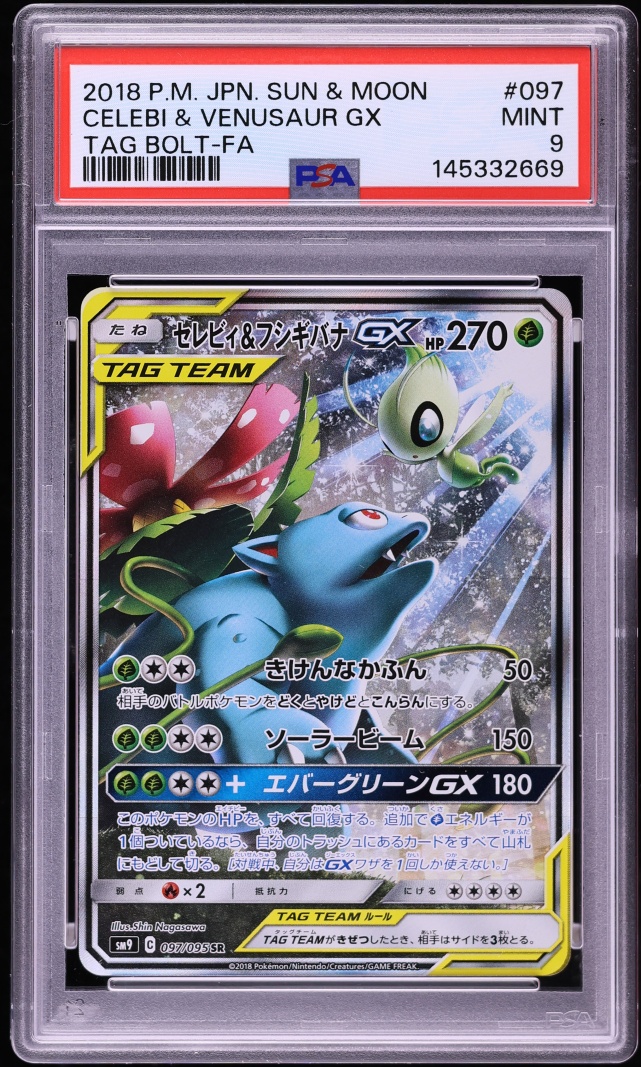 2018 Pokemon Japanese Sun & Moon Tag Bolt Full Art Celebi & Venusaur GX #97 PSA 9 MINT
