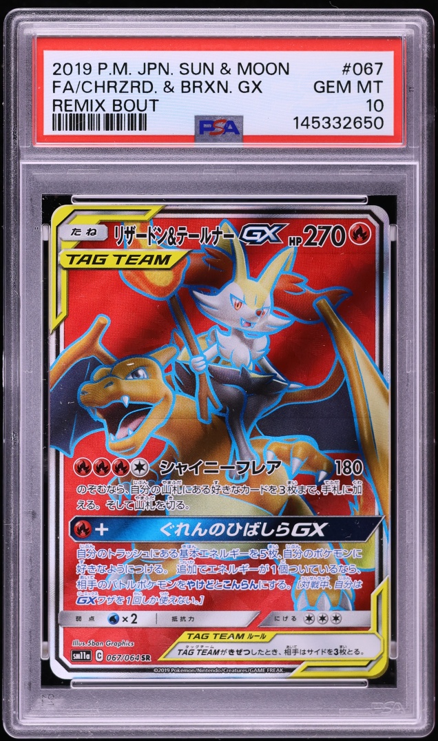 2019 Pokemon Japanese Sun & Moon Remix Bout Full Art Charizard & Braxien GX #67 PSA 10 GEM MINT