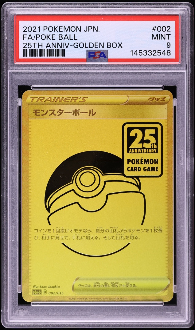 2021 Pokemon Japanese 25th Anniversary Promo Golden Box Poke Ball #2 PSA 9 MINT