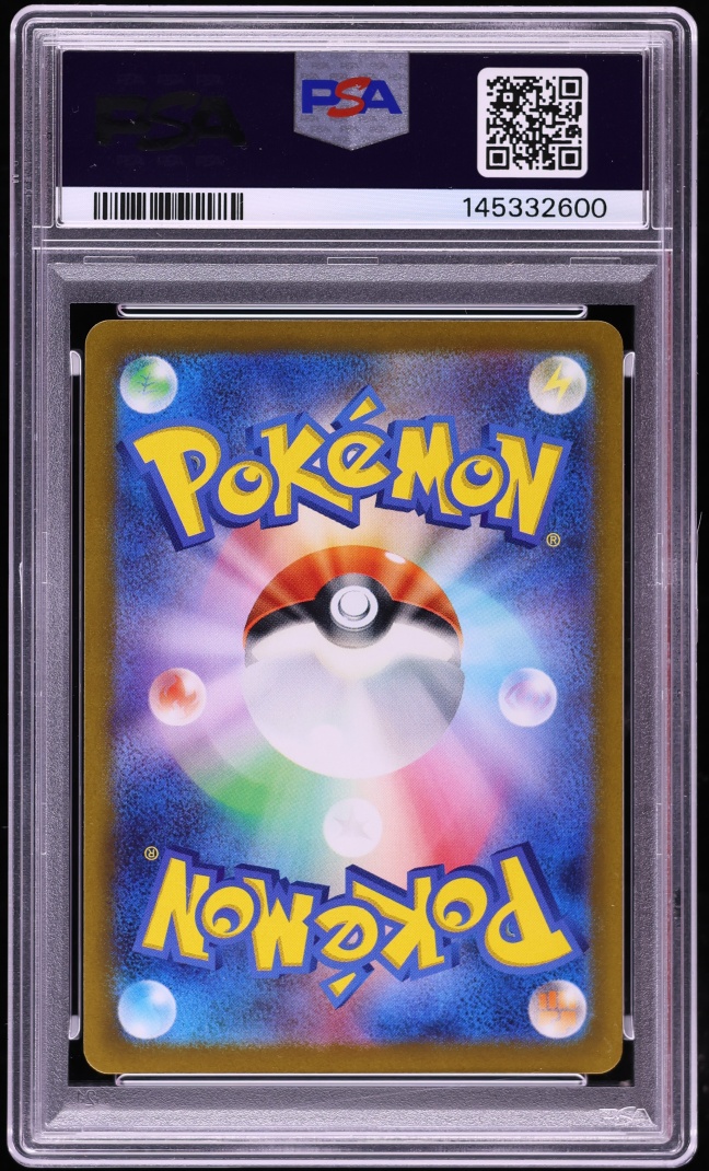 2022 Pokemon Japanese Sword & Shield VSTAR Universe SAR Mewtwo VSTAR #221 PSA 10 GEM MINT