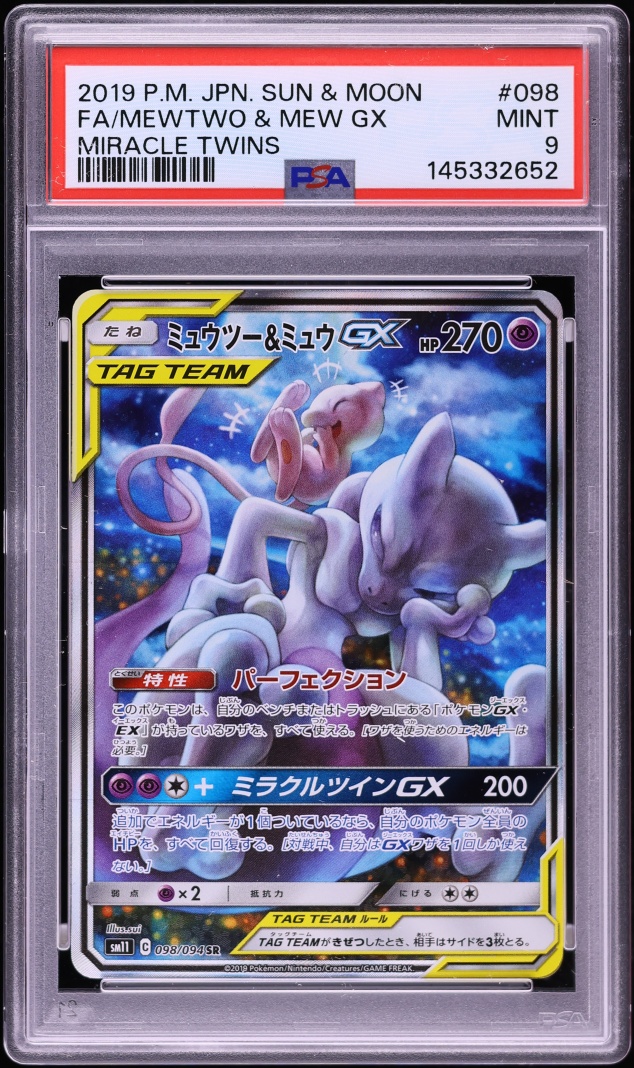 2019 Pokemon Japanese Sun & Moon Miracle Twins Full Art Mewtwo & Mew GX #98 PSA 9 MINT