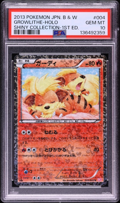 growlithe shiny pokemon card Growlithe (Extradimensional Crisis #89/103, 1-Star Shiny)