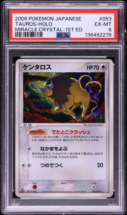 2006 Pokemon Japanese Miracle Crystal 1st Edition Holo Tauros #53 PSA 6 EXMT