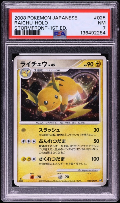 1999 Pokemon Base Set Shadowless Holo Raichu #14 PSA 10 GEM MINT