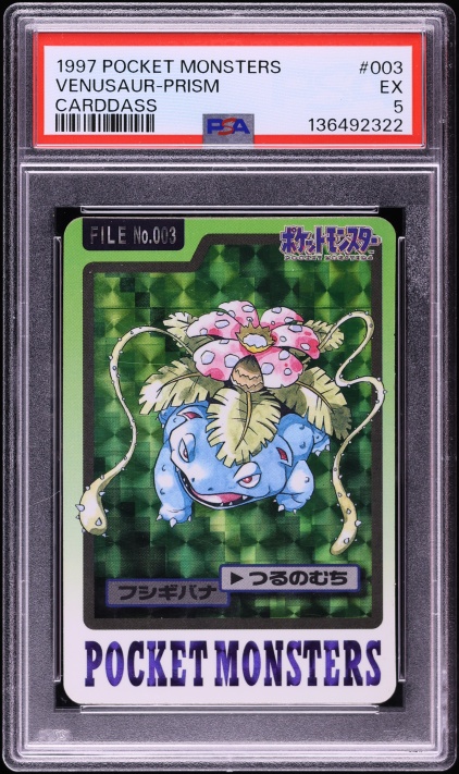 1997 Pokemon Japanese Pocket Monsters Carddass Checklist PSA 9