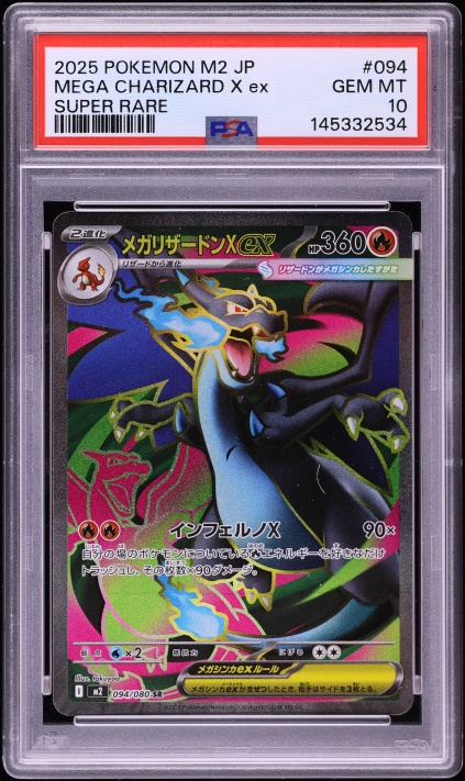 2025 Pokemon Japanese Mega Dream Ex MA Mega Charizard X ex #223
