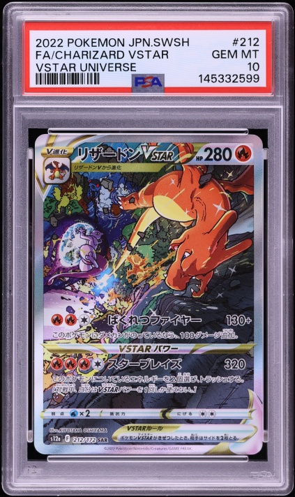 2022 Pokemon Japanese Sword & Shield Universe SAR Charizard VSTAR