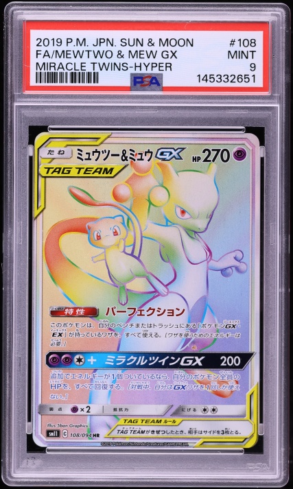 2019 Pokemon Sun & Moon Hidden Fates Mewtwo GX #31 PSA 10 GEM MINT
