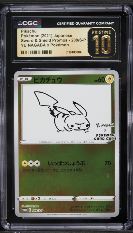 2021 Pokemon Japanese Sword & Shield Promo Yu Nagaba X PCG Pikachu