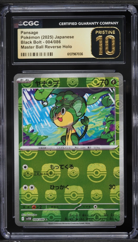 2025 Pokemon Japanese SV Black Bolt Master Ball Reverse Holo Pansage #4 CGC 10 PRISTINE