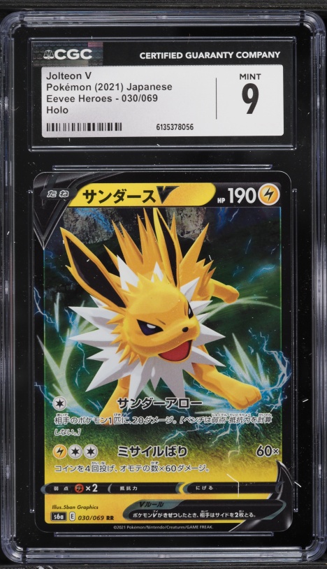 2021 Pokemon Japanese SWSH Eevee Heroes Full Art Jolteon V #78 CGC