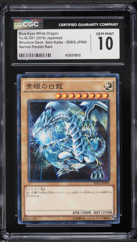2022 Yu-Gi-Oh! Japanese 25th Anniversary Kaiba Set Blue-Eyes White
