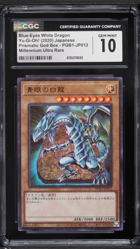 2022 Yu-Gi-Oh! Japanese 25th Anniversary Kaiba Set Blue-Eyes White