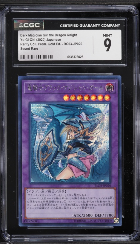 2020 Yu-Gi-Oh! Japanese Get Campaign Dark Magician #JP002 PSA 8 NM