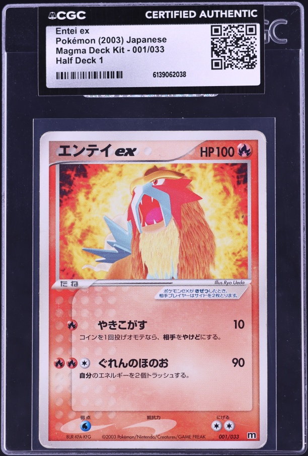 2003 Pokemon Japanese Magma Deck Kit Half Deck 1 Entei ex #1 CGC AUTH