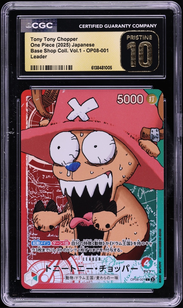 2025 One Piece Japanese Promo Base Shop Limited Collection Vol. 1