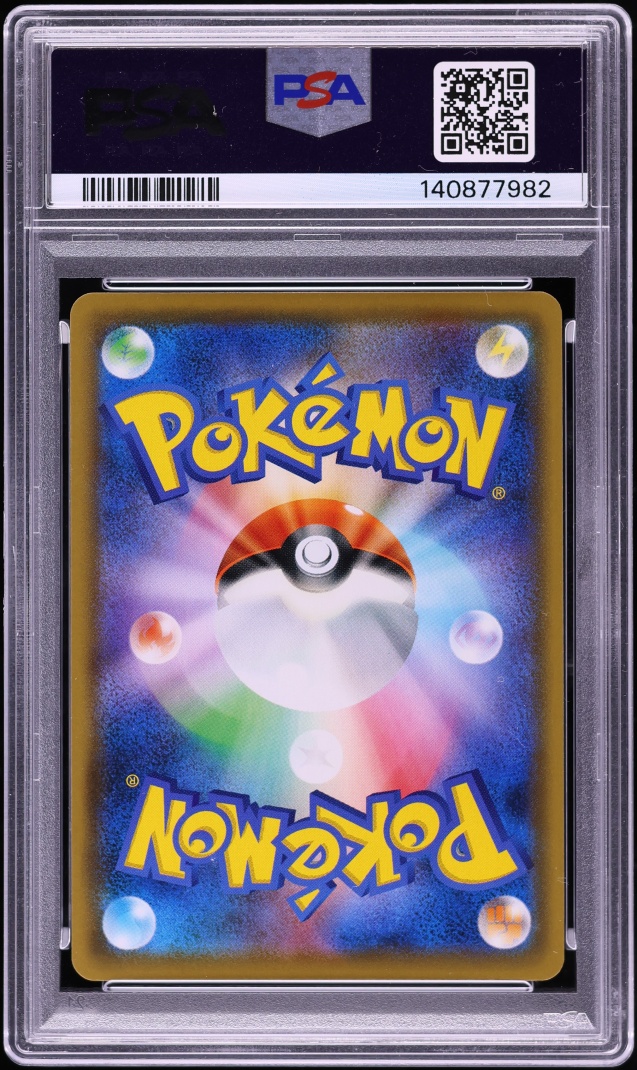 2019 Pokemon Japanese Sun & Moon Tag Team All Stars Full Art Jirachi GX #180 PSA 10 GEM MINT