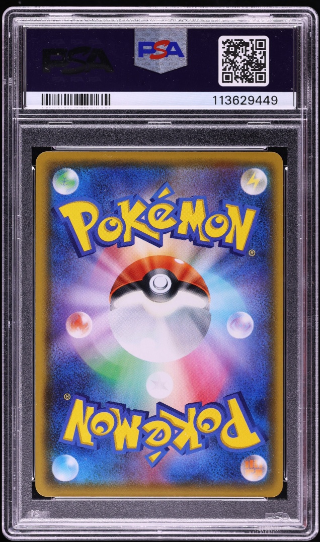 2020 Pokemon Japanese Sword & Shield Legendary Heartbeat Amazing Rare Celebi #9 PSA 10 GEM MINT