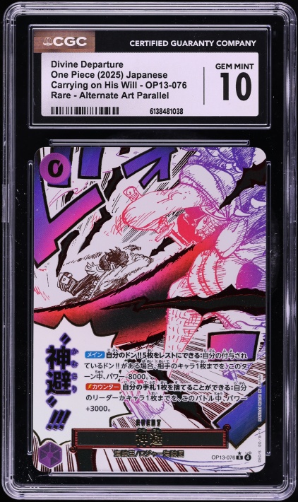 2025 One Piece Japanese Carrying On His Will Alt Art Divine