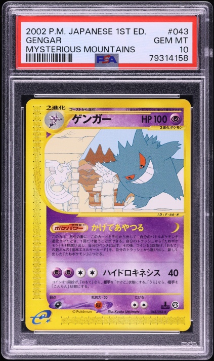 2002 Pokemon Legendary Collection Reverse Holo Gengar #11 PSA 4