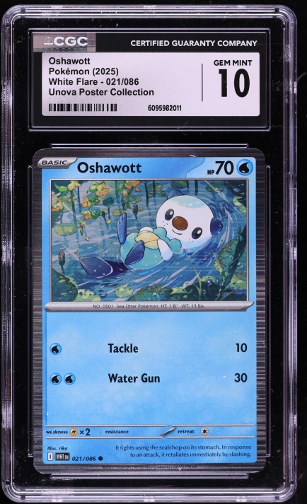 2025 Pokemon Japanese SV White Flare Poke Ball Reverse Holo