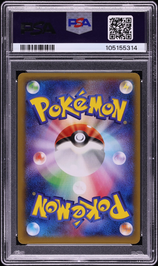 2015 Pokemon Japanese XY Promo Holo Rayquaza EX #122 PSA 10 GEM MINT