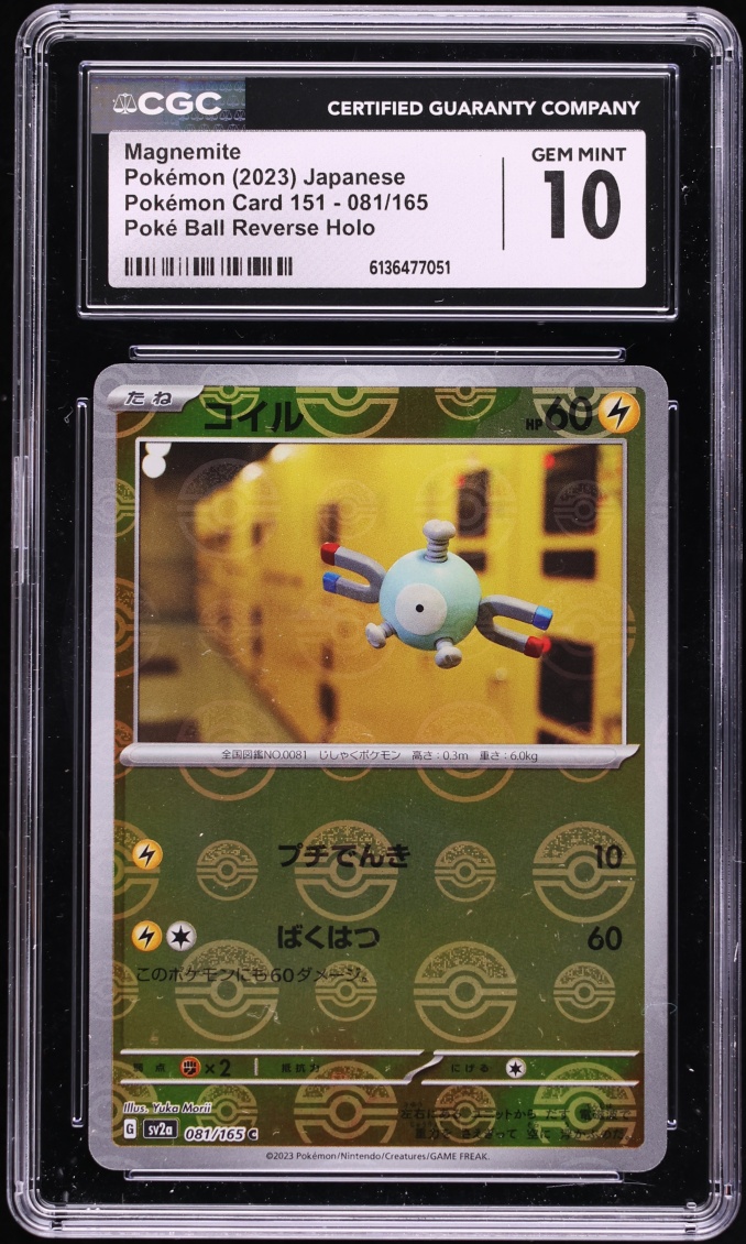 2023 Pokemon Japanese Scarlet & Violet 151 Poke Ball Reverse Holo Magnemite #81 CGC 10 GEM MINT