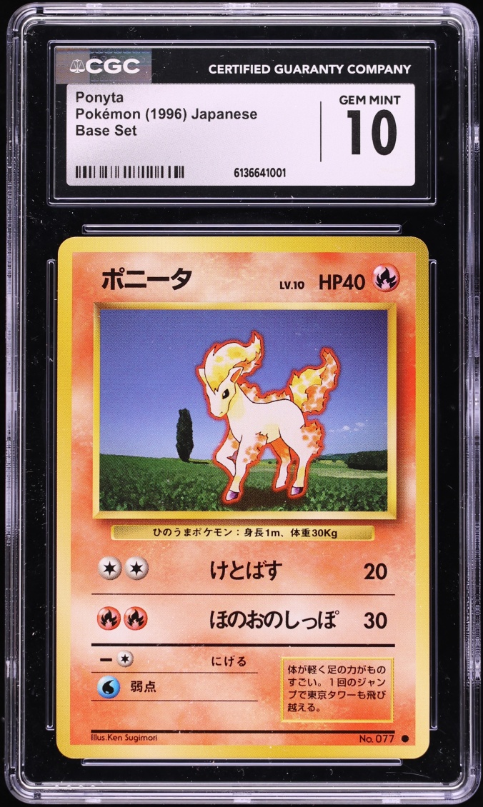 1996 Pokemon Japanese Base Set Ponyta #77 CGC 10 GEM MINT