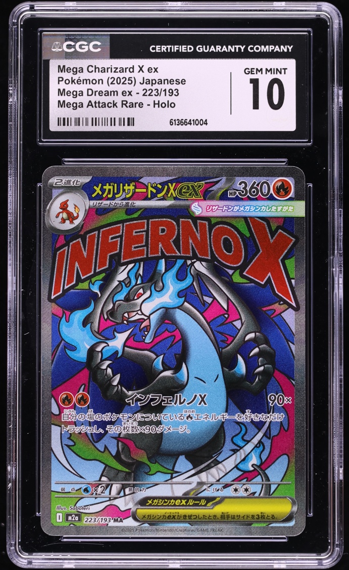2025 Pokemon Japanese Mega Dream Ex MA Mega Charizard X Ex #223