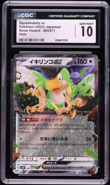 2023 Pokemon Japanese Scarlet & Violet Snow Hazard Holo Squawkabilly ex #65 CGC 10 GEM MINT