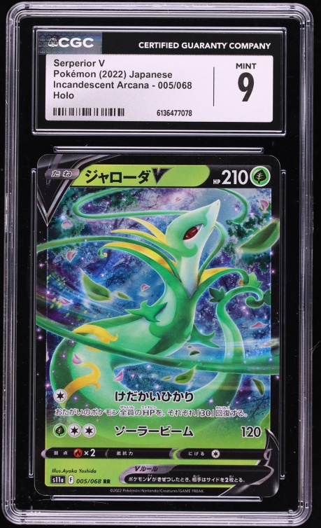 where can i get yugioh cards Yu-Gi-Oh Cards - ULTRA RARE Holo Shiny 1st Ed