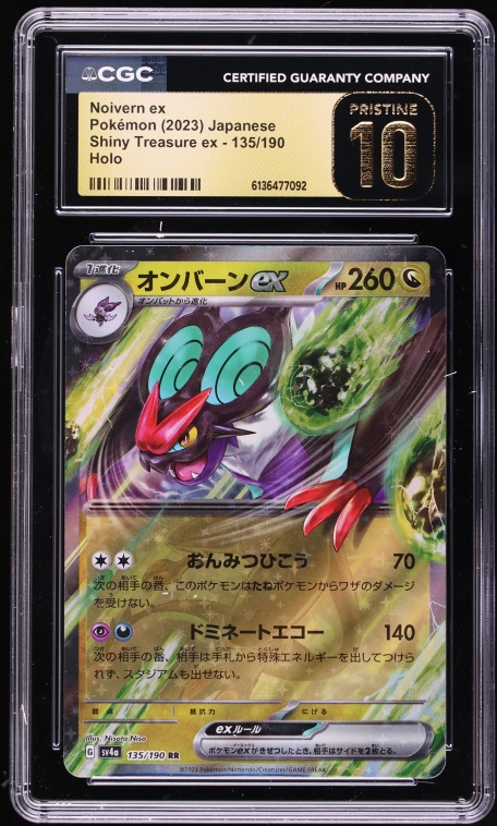 2023 Pokemon Japanese Scarlet & Violet Shiny Treasure ex Holo Noivern Ex #135 CGC 10 PRISTINE