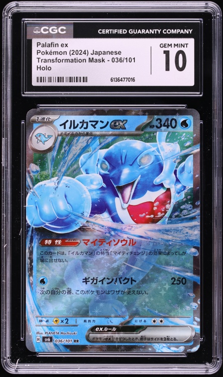 2024 Pokemon Japanese Scarlet & Violet Transformation Mask Holo Palafin ex #36 CGC 10 GEM MINT