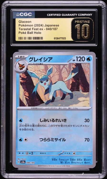2024 Pokemon Japanese SV Terastal Fest ex Poke Ball Holo Glaceon #40 CGC 10 PRISTINE