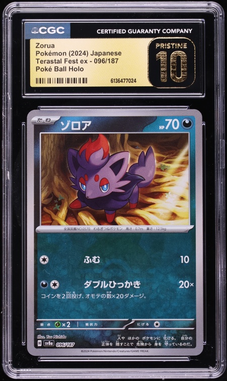 2024 Pokemon Japanese SV Terastal Fest Ex Poke Ball Holo Zorua #96 CGC 10 PRISTINE