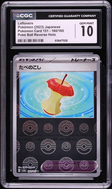 2023 Pokemon Japanese Scarlet & Violet 151 Poké Ball Reverse Holo Leftovers #160 CGC 10 GEM