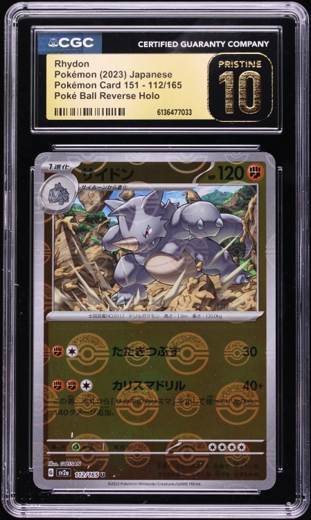 2023 Pokemon Japanese Scarlet & Violet 151 Poké Ball Reverse Holo Rhydon #112 CGC 10 PRISTINE