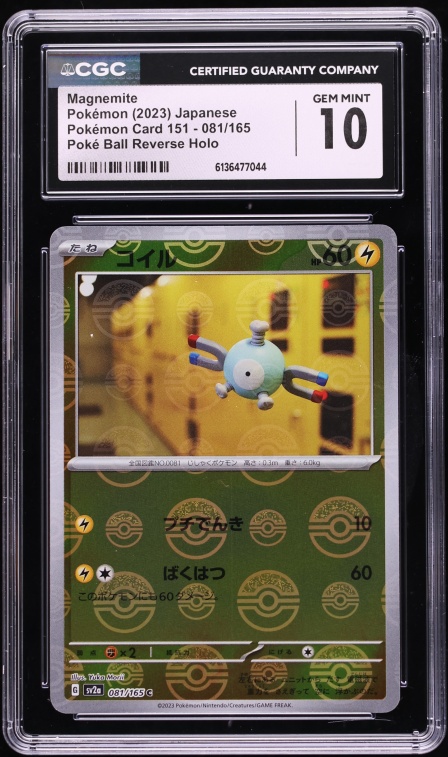 2023 Pokemon Japanese Scarlet & Violet 151 Poke Ball Reverse Holo Magnemite #81 CGC 10 GEM MINT