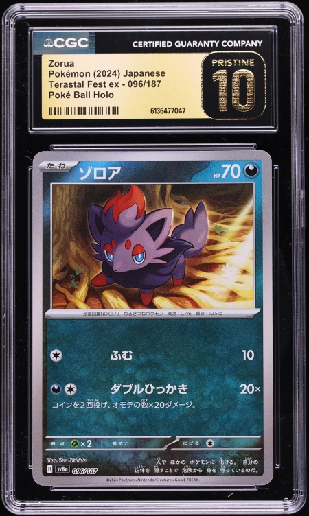 funskool pokemon cards Pokmon TCG FUNSKOOL Psyduck E 06 Blackout Pack Fresh Rare  Whatnot: Shop,  Sell, Connect