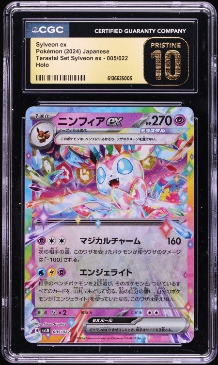 2024 Pokemon Japanese Scarlet & Violet Terastal Set ex Holo Sylveon ex #5 CGC 10 PRISTINE