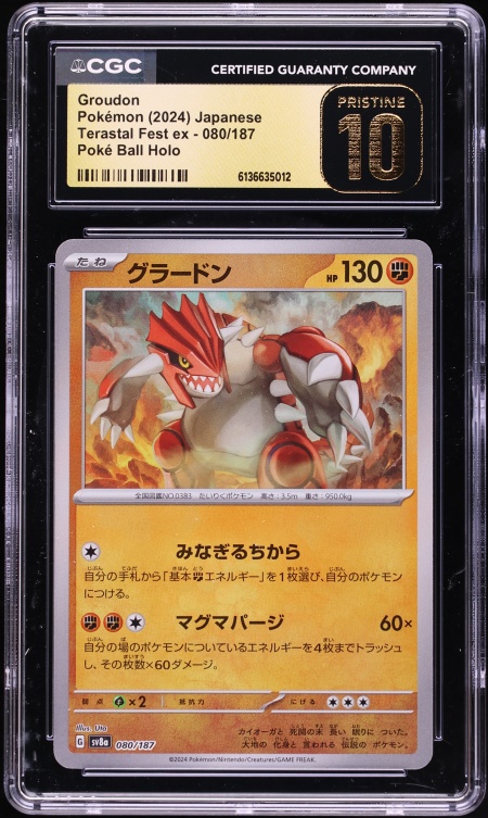 2024 Pokemon Japanese SV Terastal Fest ex Poke Ball Holo Groudon #80 CGC 10 PRISTINE