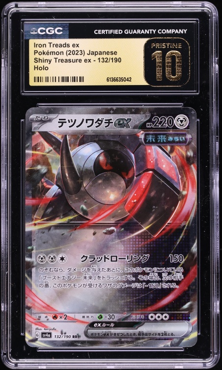 2023 Pokemon Japanese SV Shiny Treasure ex Holo Iron Treads ex #132 CGC 10 PRISTINE
