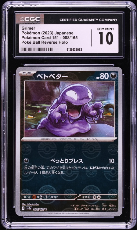 1996 Pokemon Japanese Bandai Carddass Vending Grimer #88 PSA 9 MINT on Fanatics Collect 1996 Pokemon Japanese Bandai Carddass Vending Grimer #88 PSA 9 MINT on Fanatics Collect