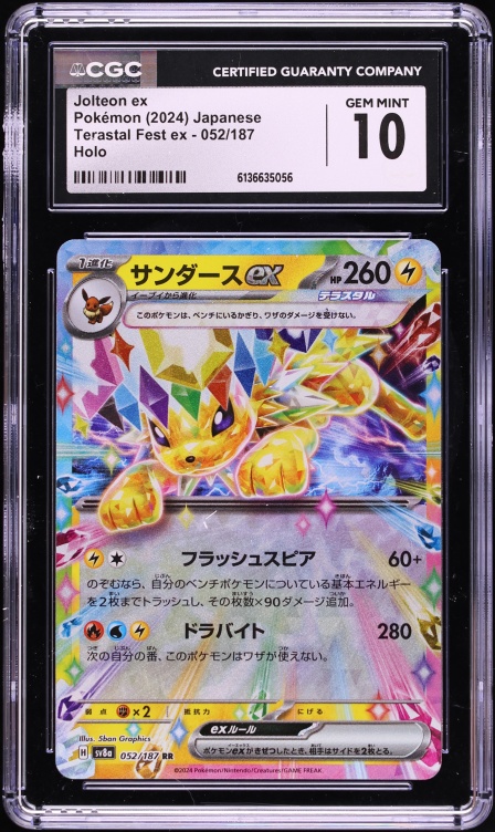 2024 Pokemon Japanese SV Terastal Fest ex Art Rare Jolteon ex #209